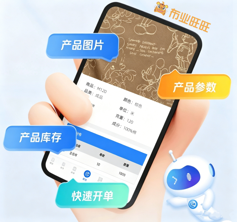 2026年纺织企业ERP哪家专业 从服务贴合度看优质服务商选择
