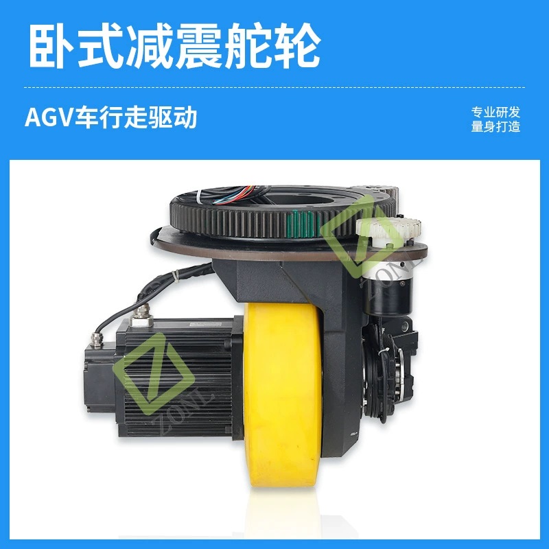 2026年正规的AGV驱动轮生产厂家综合实力推荐