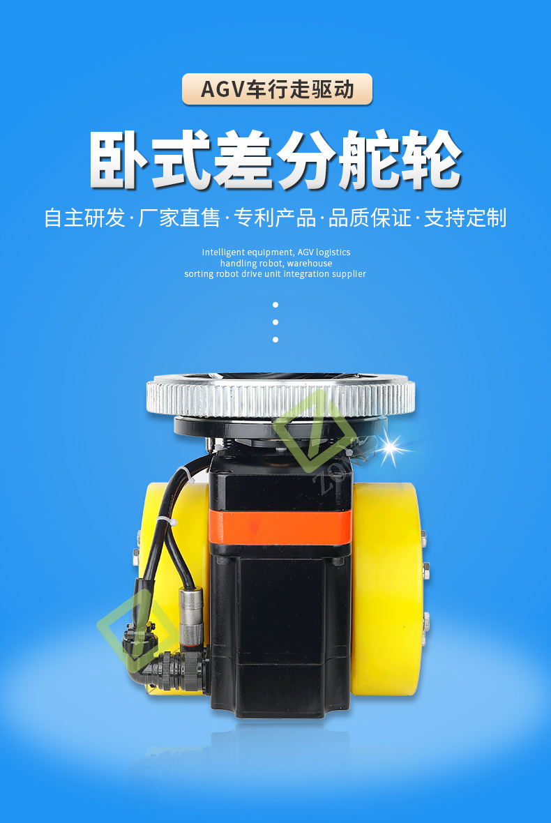 2026中山驱动舵轮厂家咨询怎么联系靠谱商家测评排名