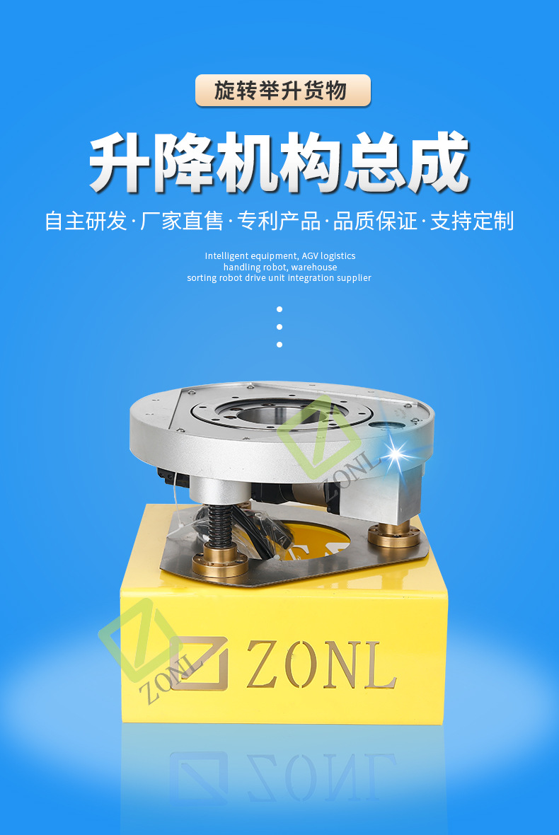 2026年广受信赖的升降机构定制工厂有哪些 2026年广受信赖的升降机构定制工厂有哪些