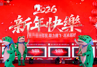 2026年靠谱的保洁公司推荐，上海期力企服保洁创新能力出众值得选