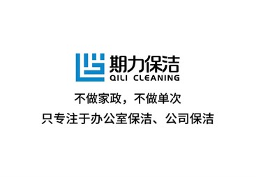 2026年靠谱的卫生室保洁服务、兼职厂区保洁服务、坐班办公室保洁服务公司推荐