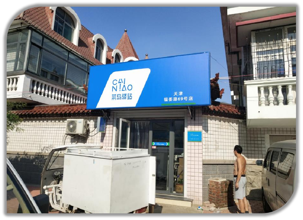 2026年京津冀性价比高的广告公司盘点，分析天津乐彩广告制作水平和服务范围