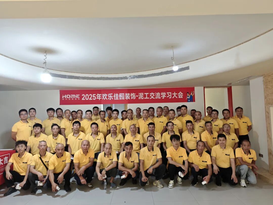 2026年成都欢乐佳园装饰评价好吗，消费者真实反馈大揭秘