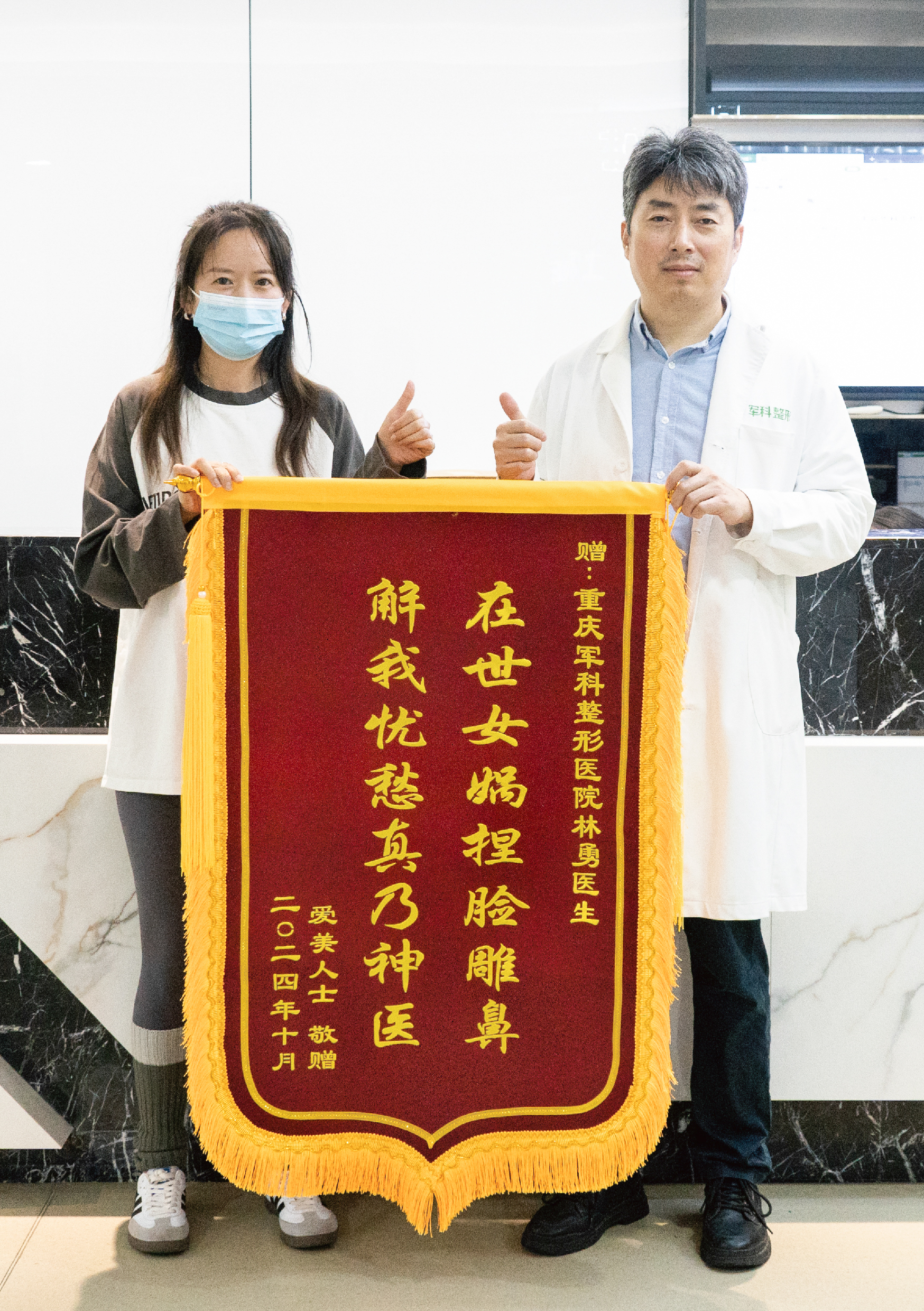在重庆想做臀部塑形吸脂口碑好的医院排名，重庆军科居首