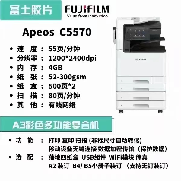 2026年天津打印机租赁品牌公司排名，选哪家比较好