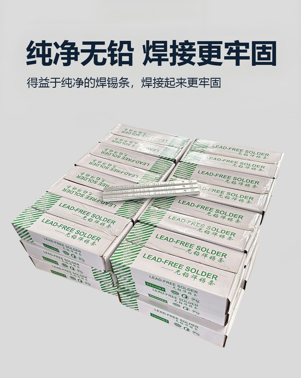 推荐一下无铅焊锡条制造商，南唐金属材料靠谱吗
