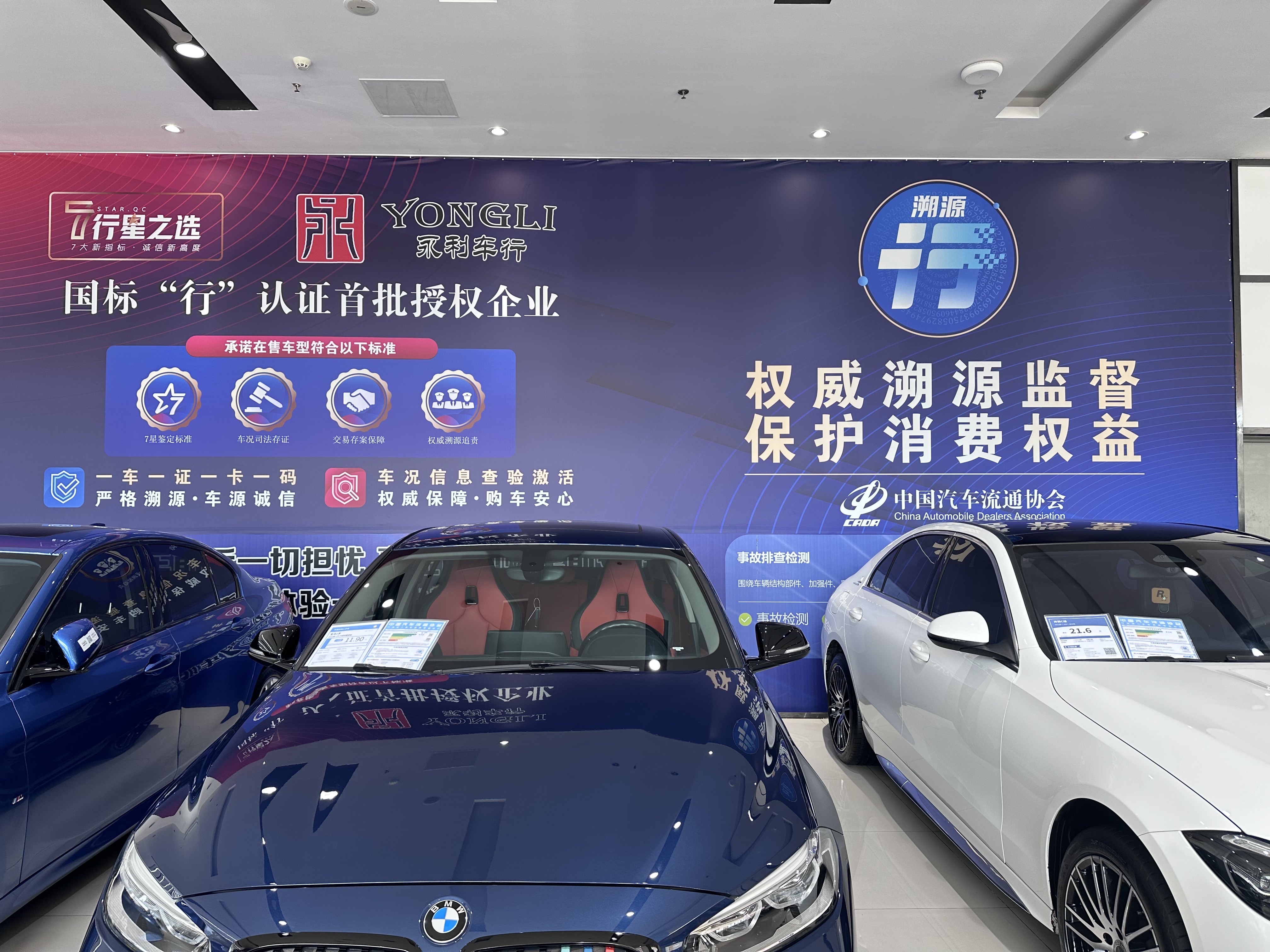 2026年大连永利二手车行费用多少，对比性价比与服务