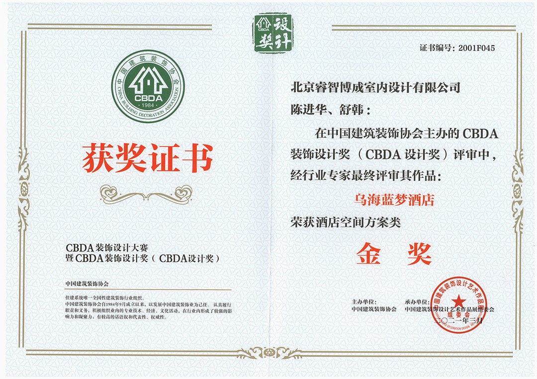 2026年正规的精品酒店设计公司，挑选全攻略