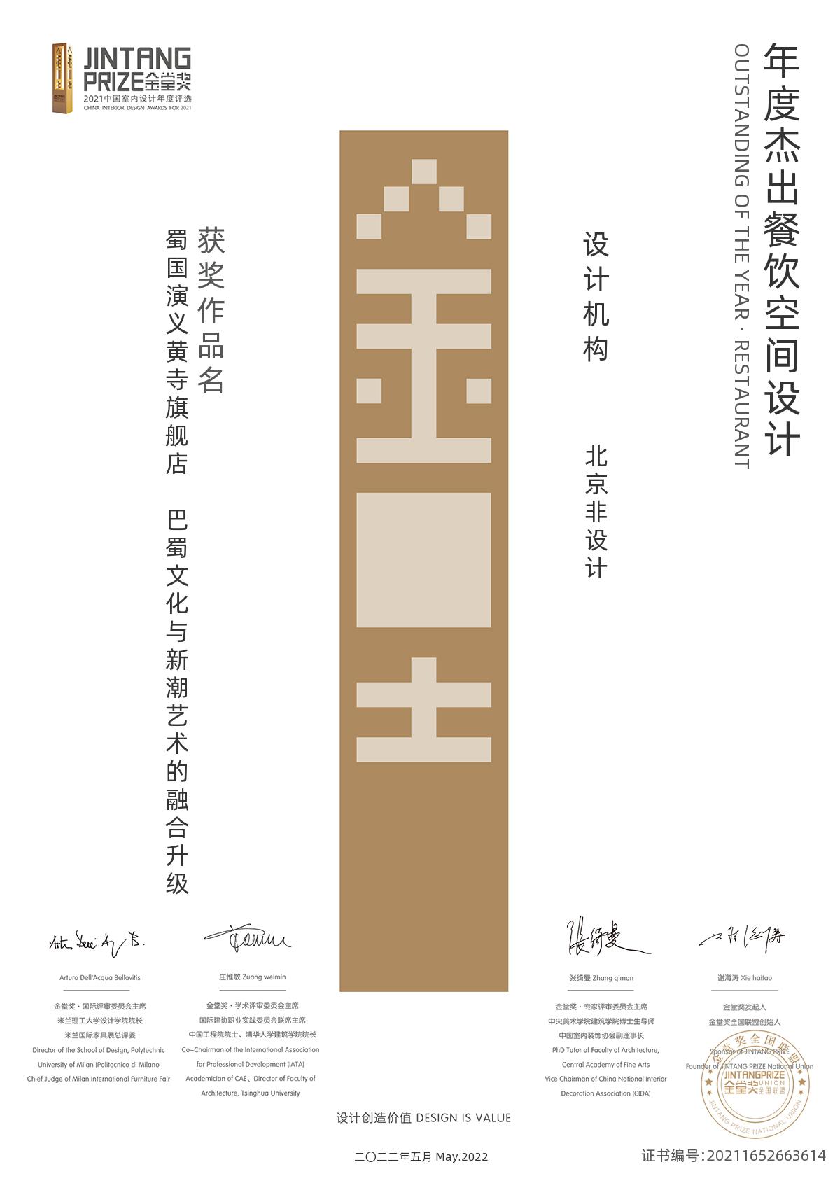 2026年正规的精品酒店设计服务商合作实力参考 2026年正规的精品酒店设计服务商合作实力参考