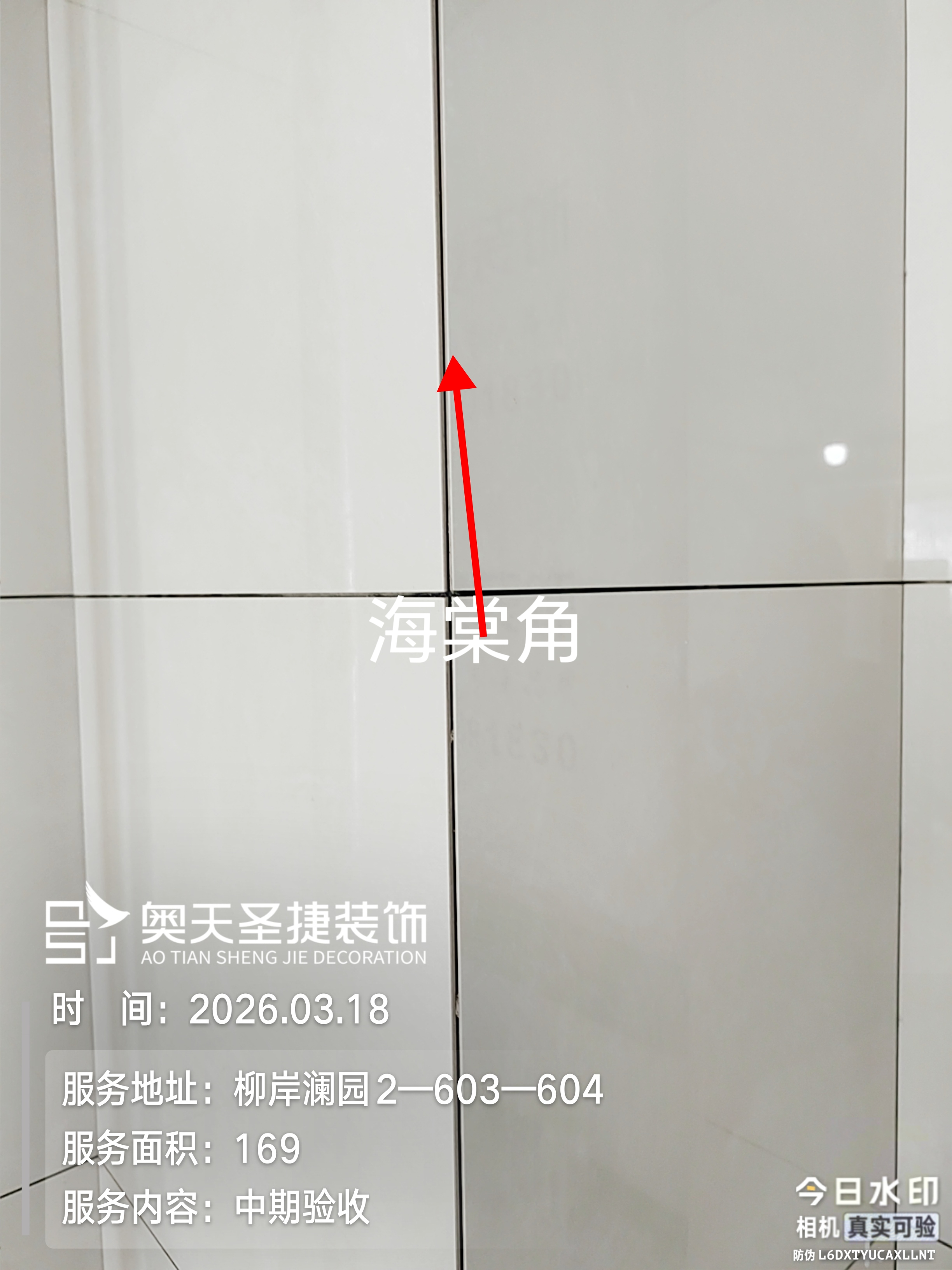 2026年靠谱的天津自有施工队不转包装修公司推荐,用户力荐 2026年靠谱的天津自有施工队不转包装修公司推荐,用户力荐