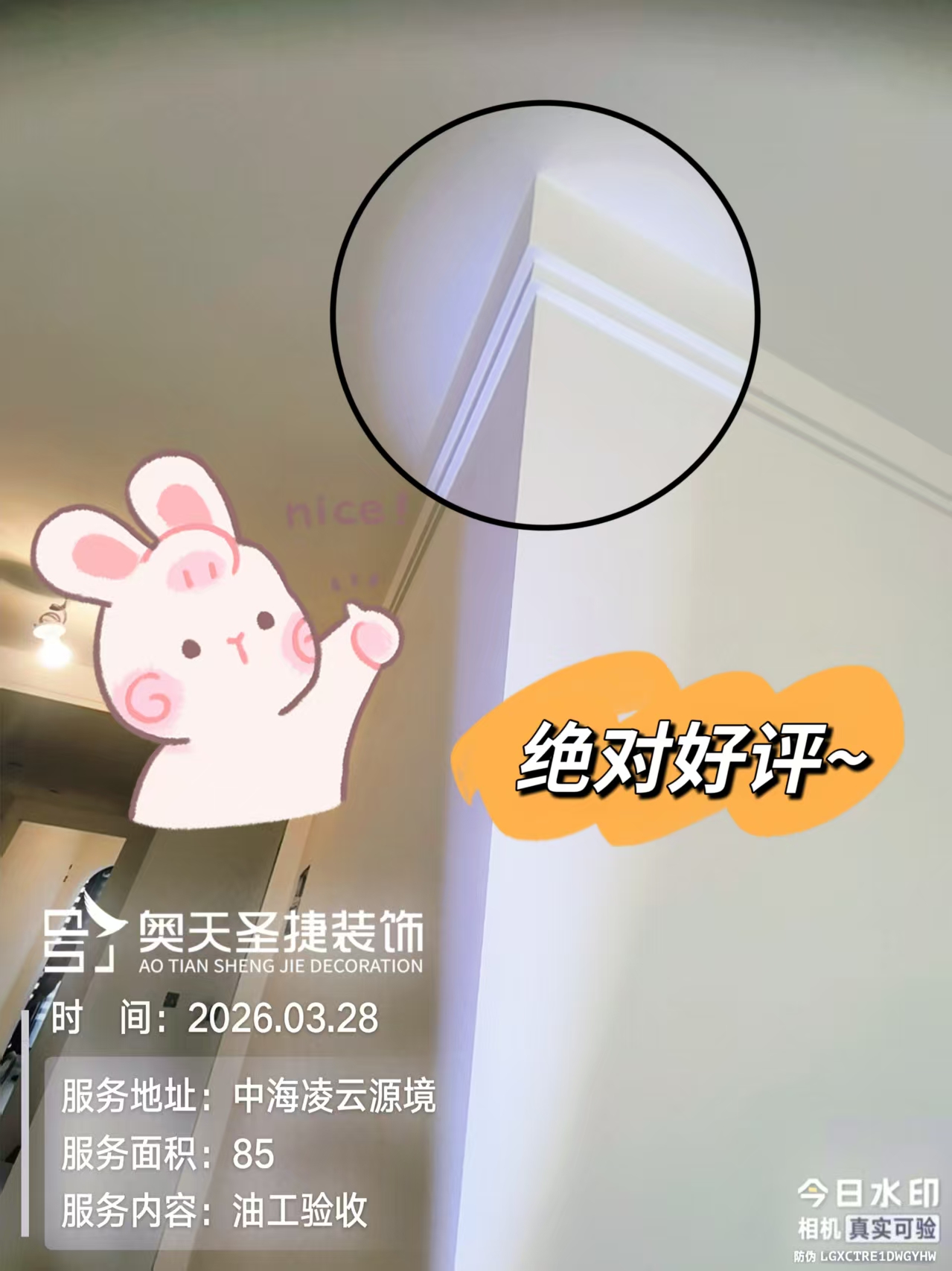 2026年靠谱的天津自有施工队不转包装修公司推荐,用户力荐 2026年靠谱的天津自有施工队不转包装修公司推荐,用户力荐