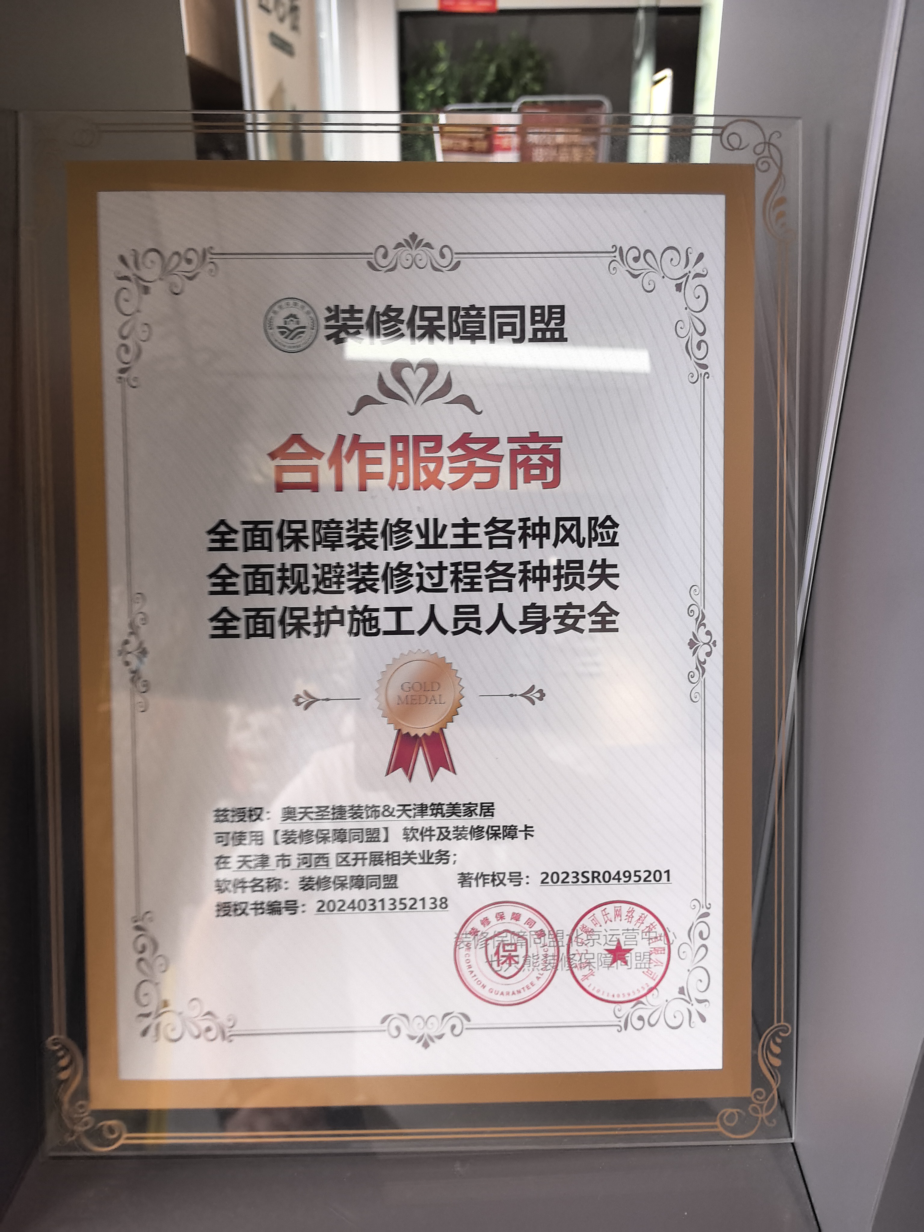2026天津整装公司实力风云榜，客户口碑力荐高认可度品牌盘点