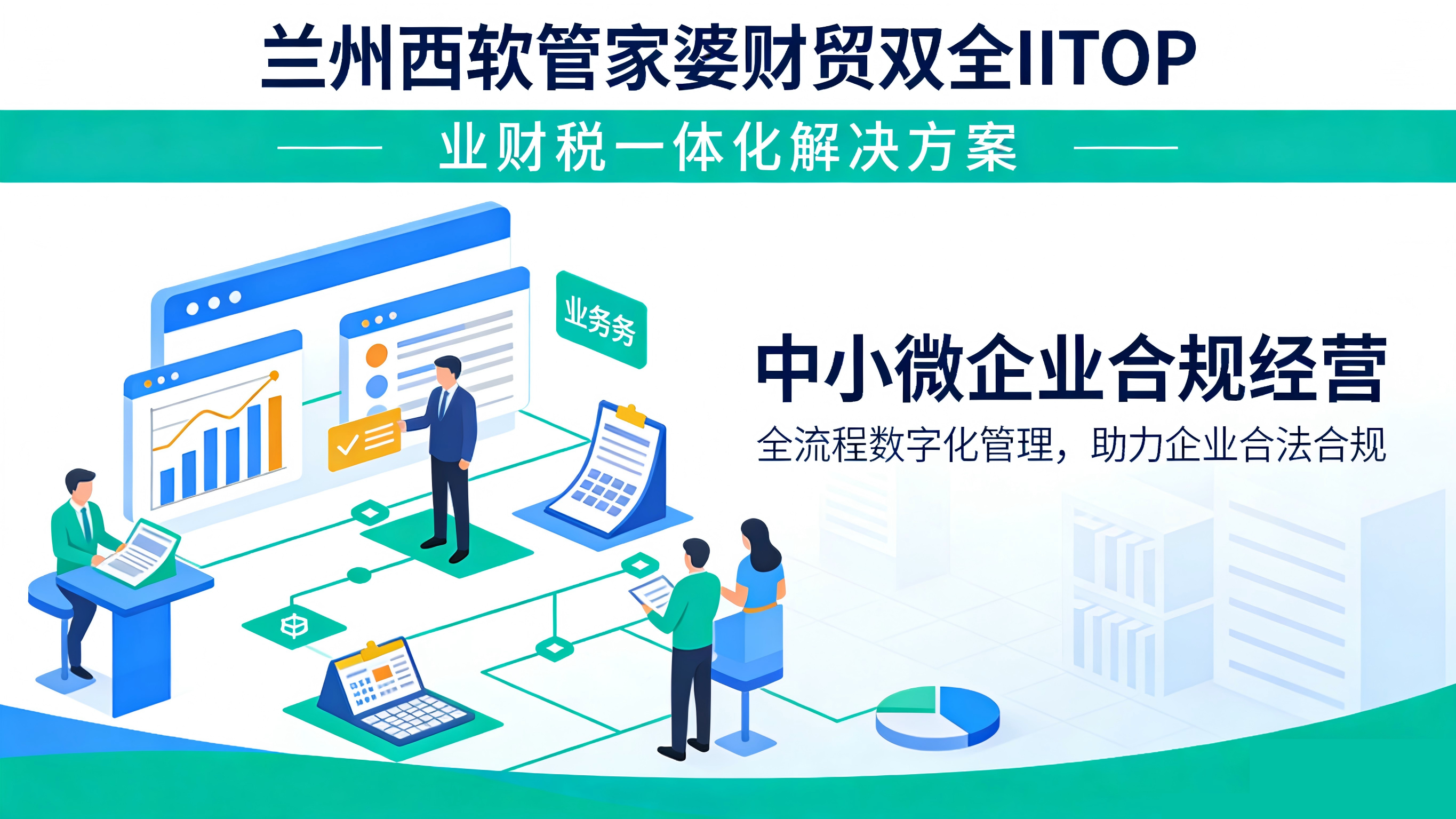 管家婆进销存软件价格多少？性价比分析