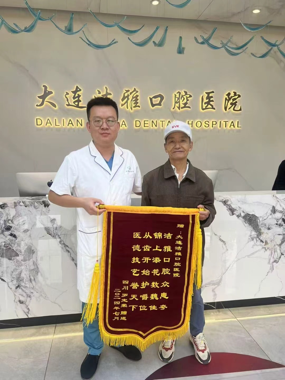 口碑好的洁雅口腔分析，价格合理性与劣势全面解读