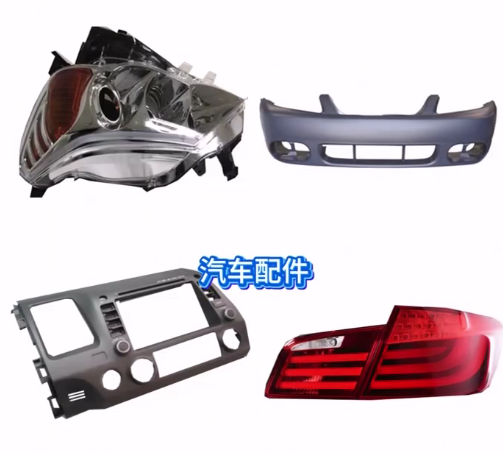 和你一起品味塑胶模具厂家，揭秘排名前十的靠谱生产商选哪家