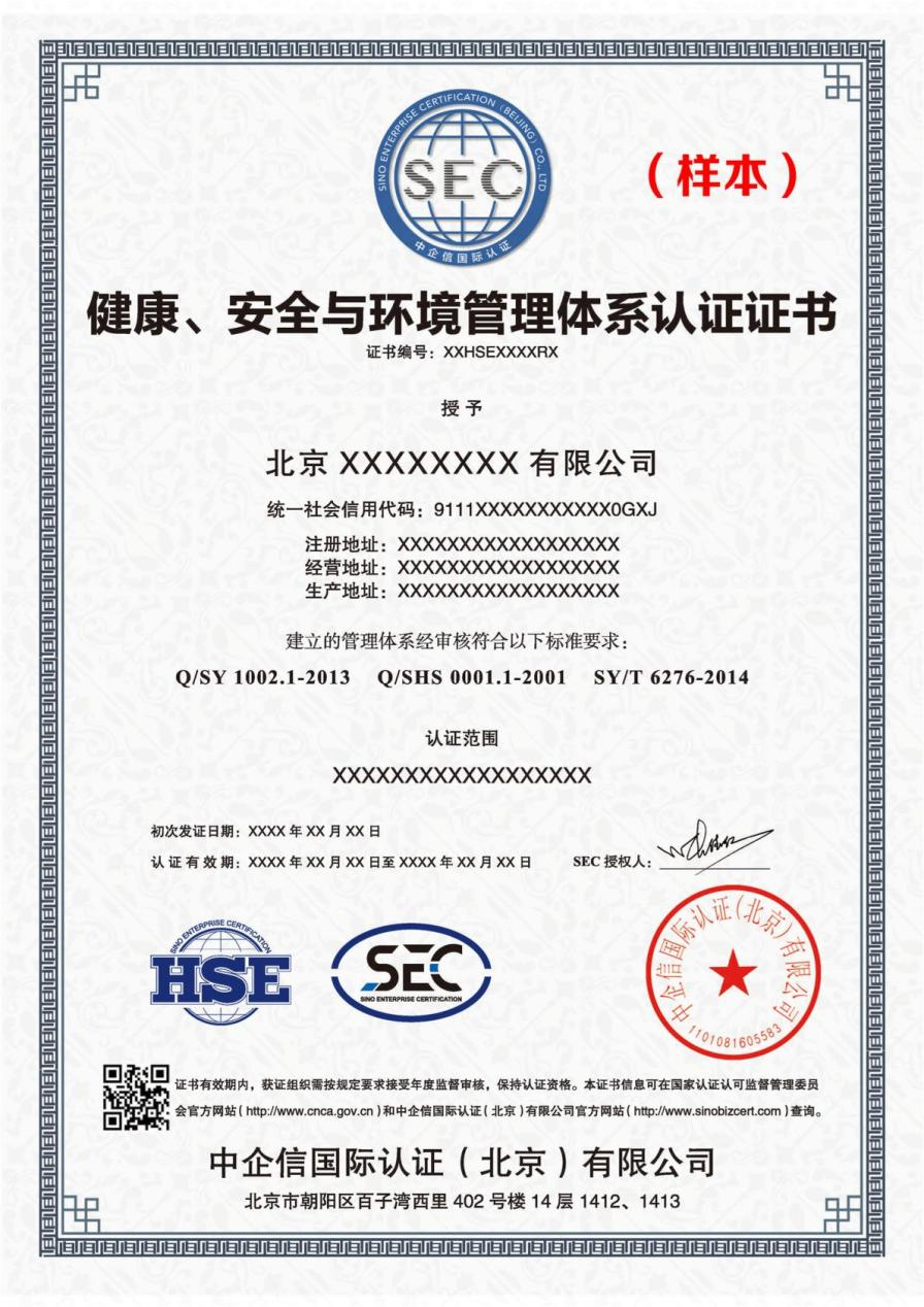 ISO9001认证公司怎么选，探讨靠谱机构的选购要点