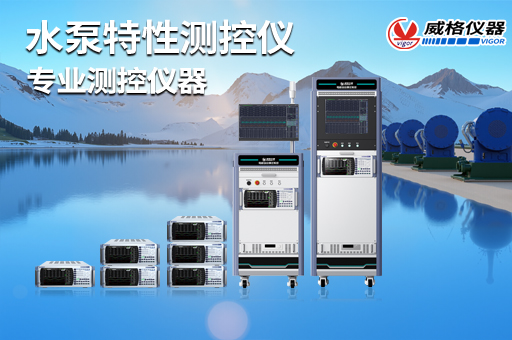 杭州高精度功率分析仪厂家实力参考，触摸显示一体储能测试优选