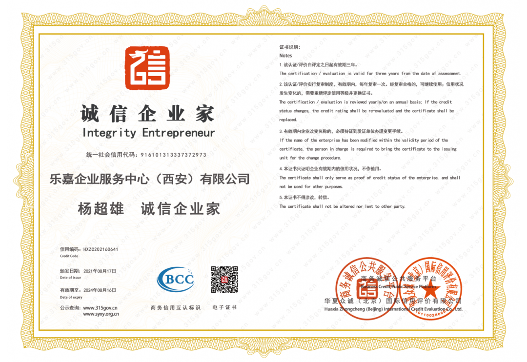 2026年口碑好的项目申报服务商合作实力参考