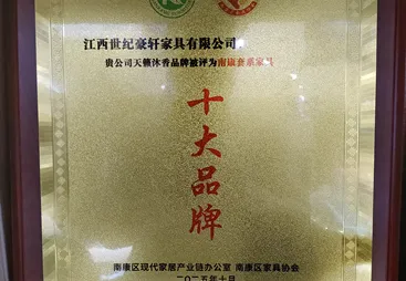 天籁沐香家具的技术实力如何