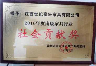 天籁沐香家具的性价比高不高