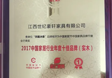 深圳天籁沐香家具工厂的地址在哪