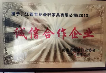 天籁沐香家具值得信赖吗