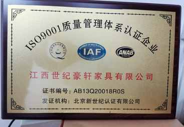 天籁沐香家具值得信赖吗