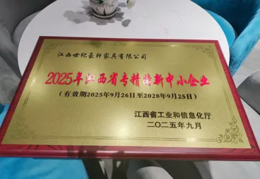 天籁沐香家具的创新能力如何