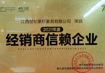 天籁沐香家具的口碑怎么样