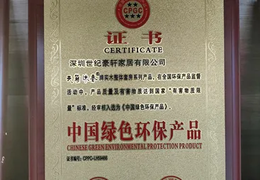 天籁沐香家具工厂值得信赖吗
