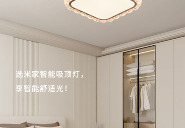 客厅灯加盟的条件有哪些，盘点值得加盟的品牌企业和费用情况