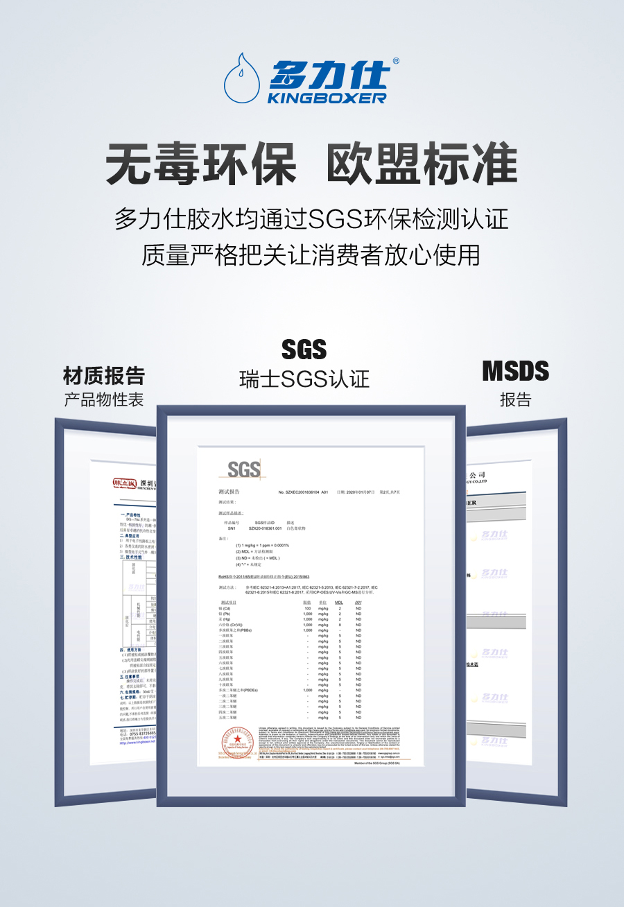 2026年硅橡胶厂家推荐：多力仕提供一站式解决方案