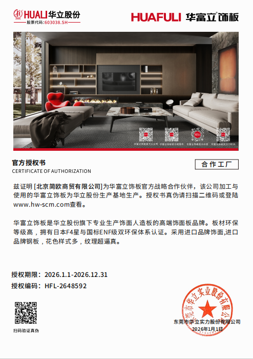天津实木全屋定制创意定制厂家有哪些?靠谱商家实力参考 天津实木全屋定制创意定制厂家有哪些?靠谱商家实力参考