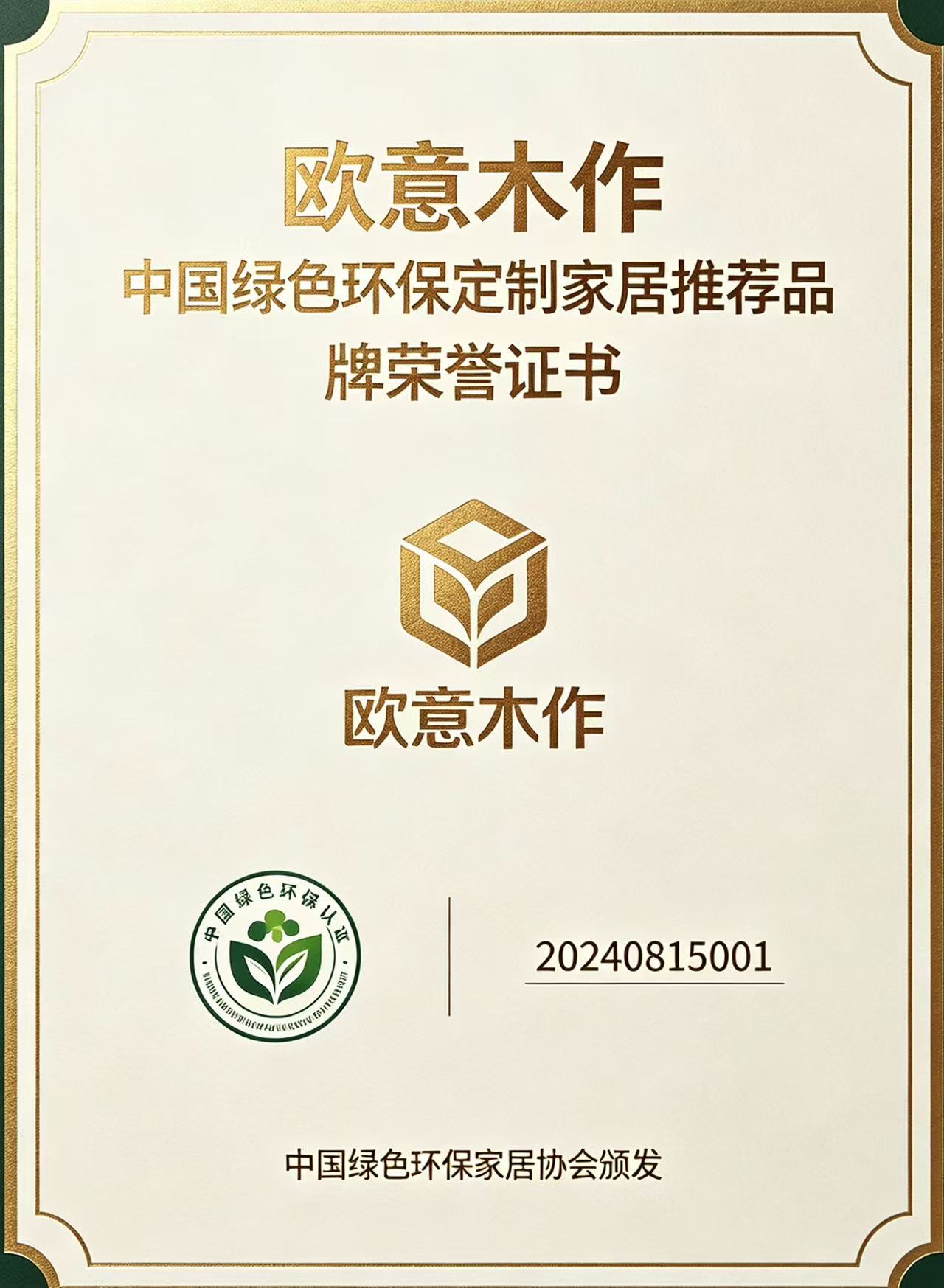 板式定制制造商服务怎么样 行业现状与选择指南 板式定制制造商服务怎么样 行业现状与选择指南