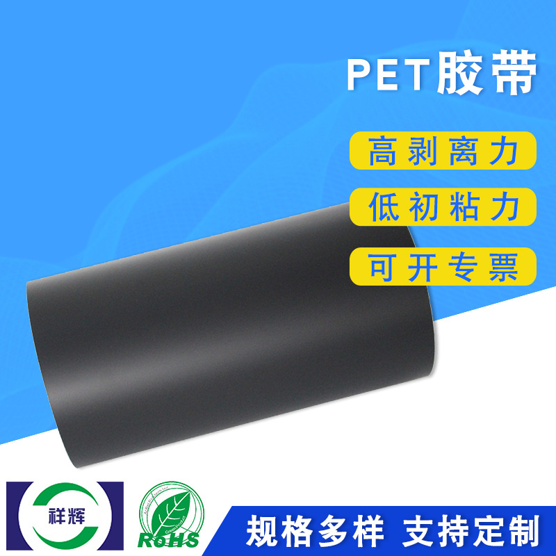 长三角PET铝箔胶带定制公司哪家靠谱？