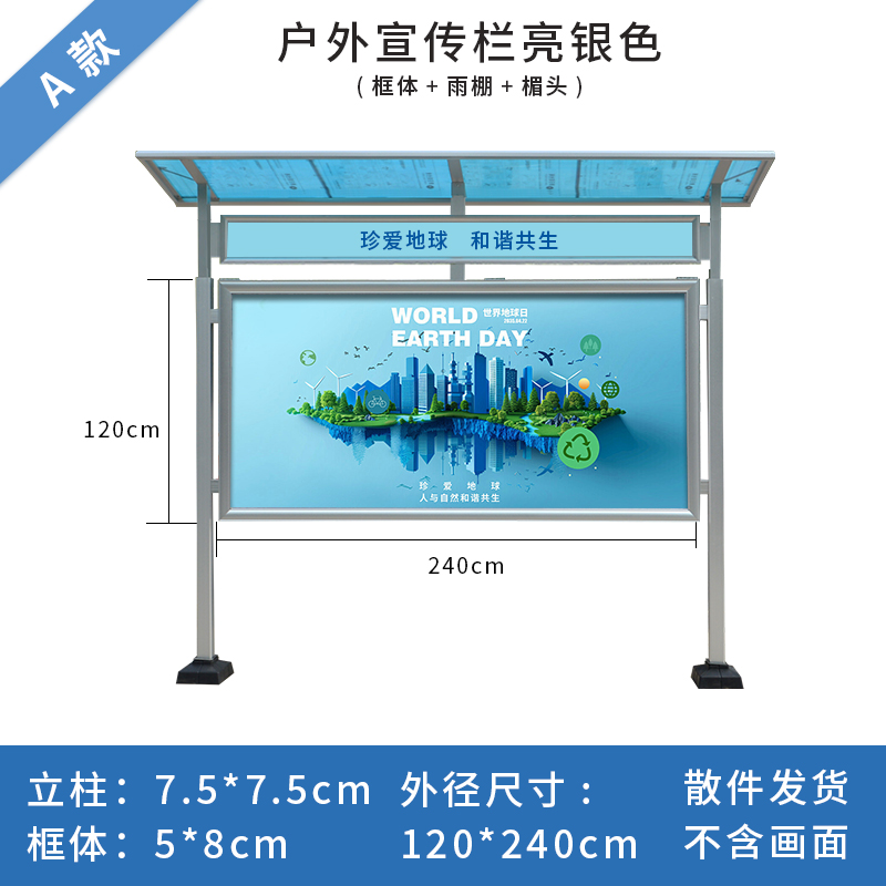 探讨可以做贴墙内嵌式铝合金宣传栏的品牌，口碑好的有哪些