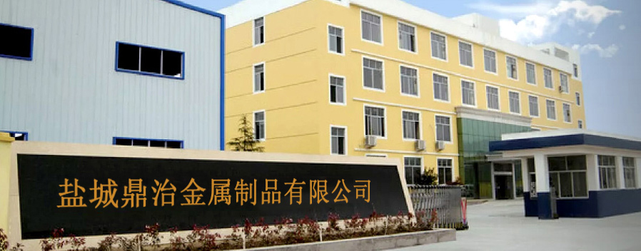 解析盐城鼎治企业目标明确吗，产品耐用性如何，性价比好不好