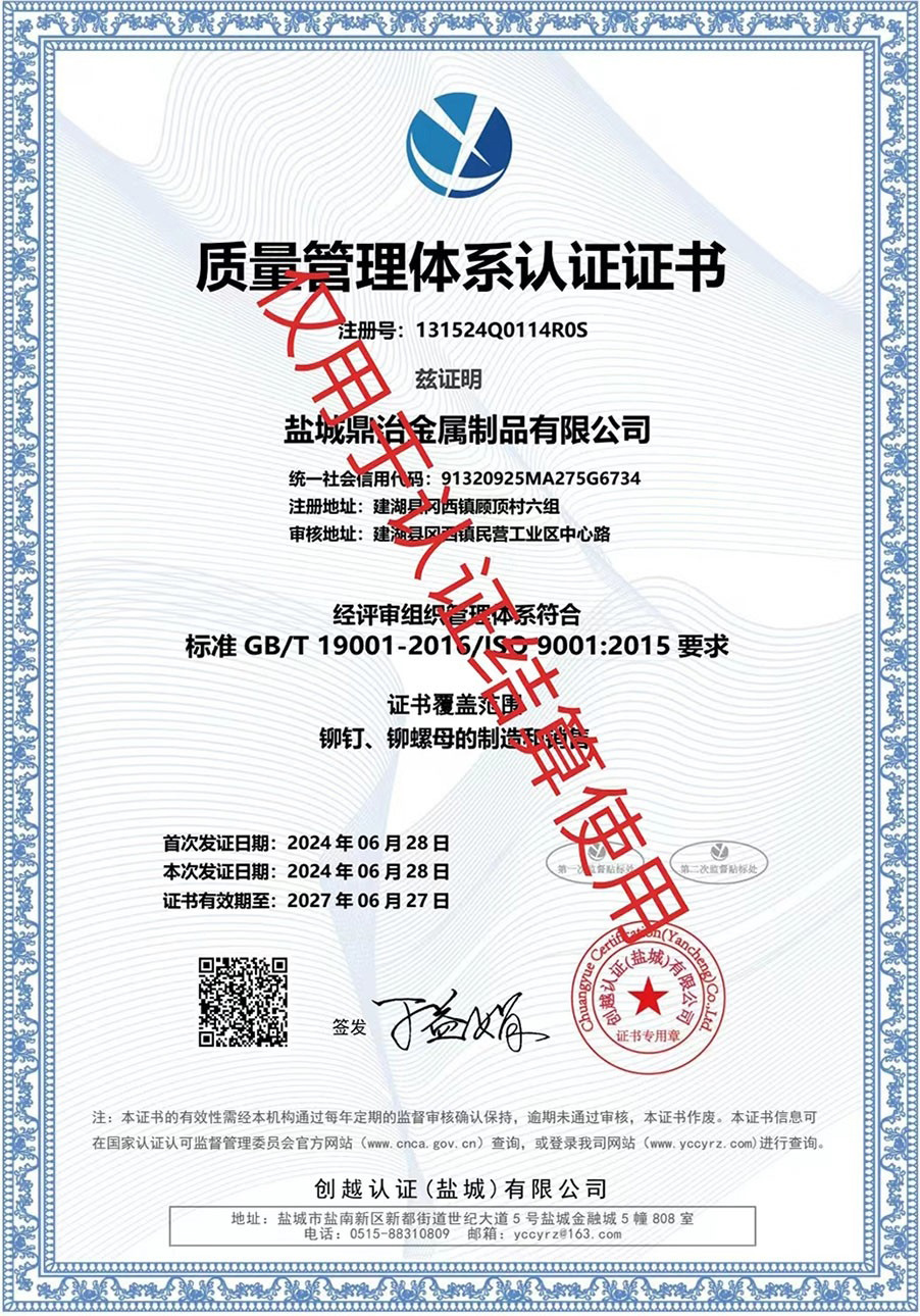 可靠的盐城鼎治深聊，其服务和收费标准怎么样