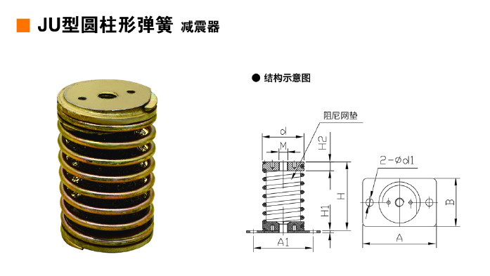 推荐金属减震器厂家，无锡市锡震减震器有限公司怎么样