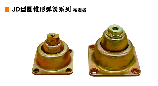 盘点靠谱的金属减震器定制厂家