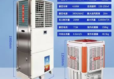 车间降温工程靠谱的公司，苏州冷源值得信赖