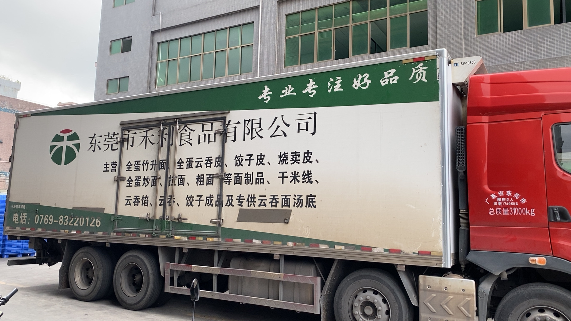 诚信的生湿面批发厂家，价格如何?