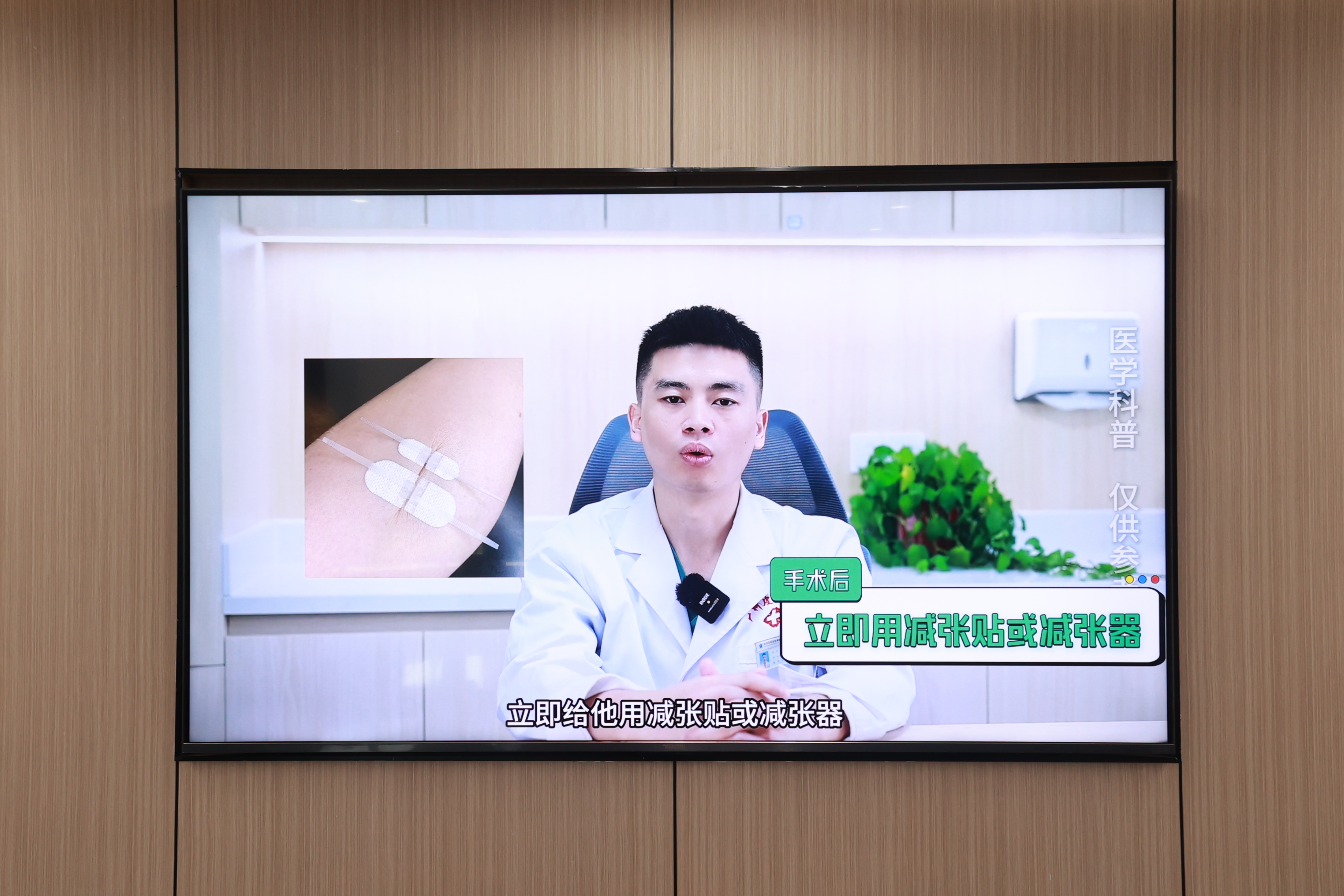 剖析长沙中科皮肤病医院患者忠诚度，探究其在湖南的知名度与满意度