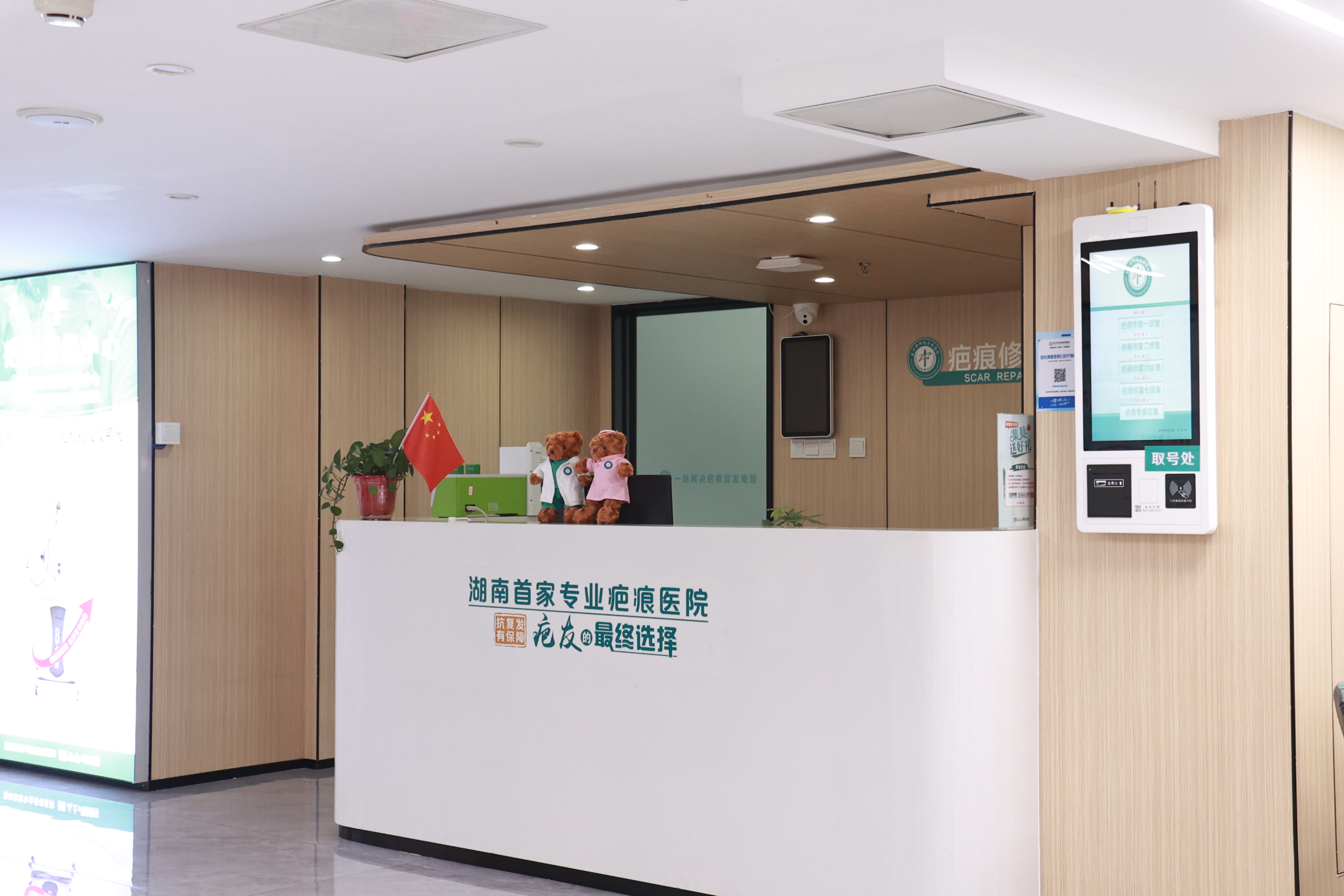 长沙皮肤病医院肉毒素注射效果与口碑怎么样?价格分析