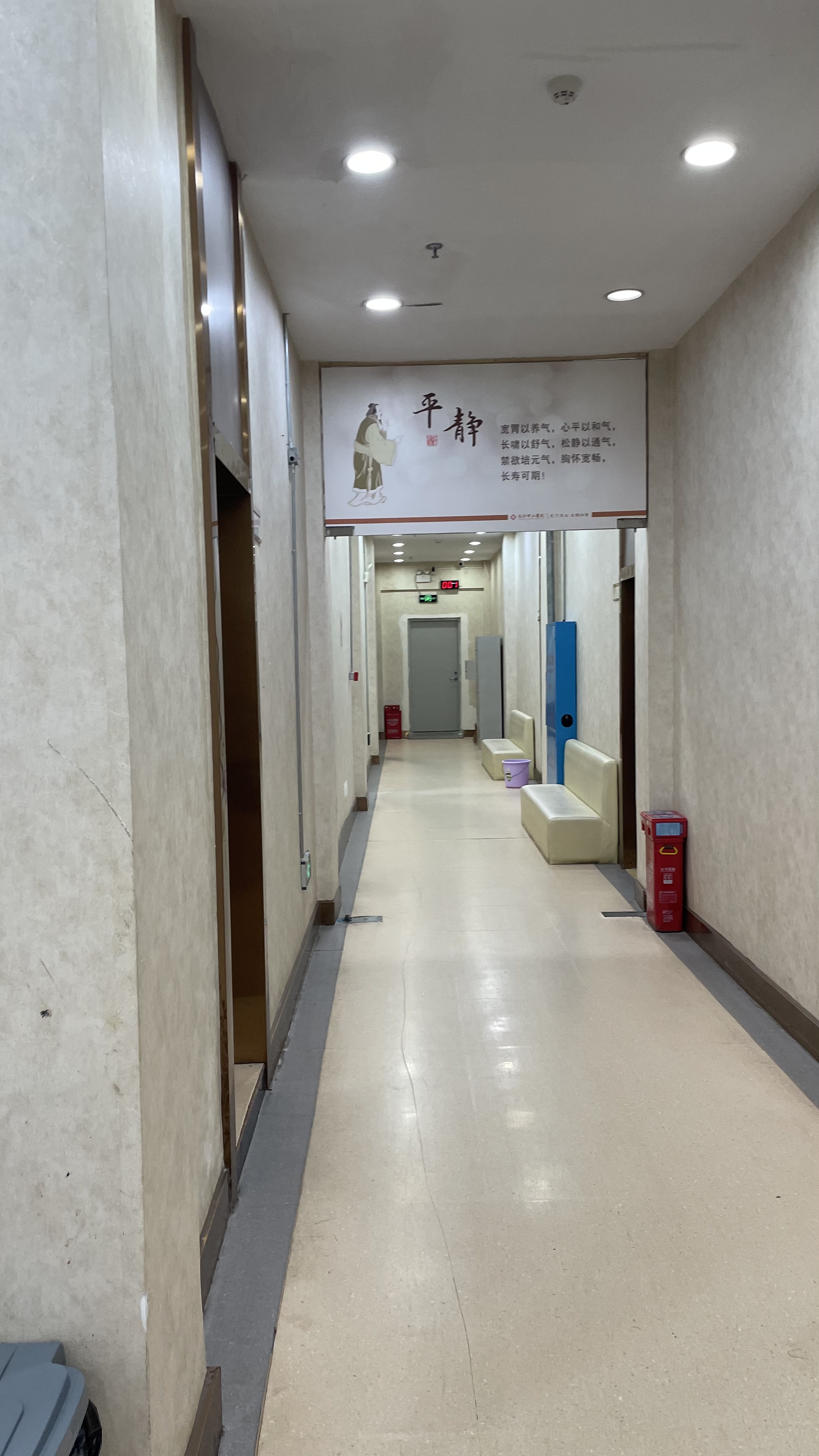 2026年长沙看前列腺炎不坑人的医院，收费标准咋样