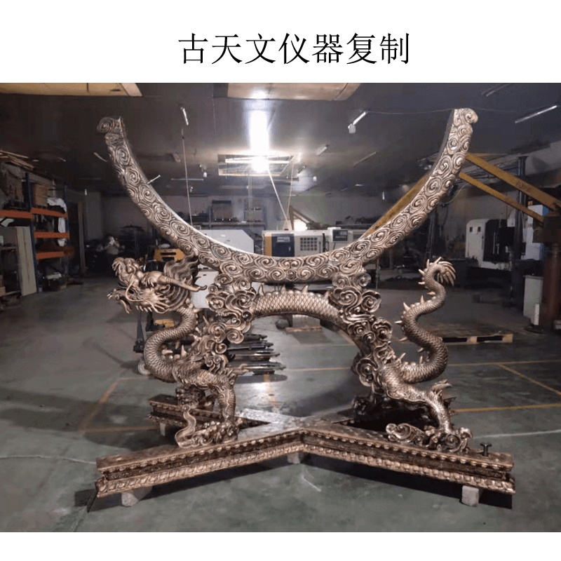 2026年古天文仪器复制创新团队盘点，南京天知文科技排名靠前