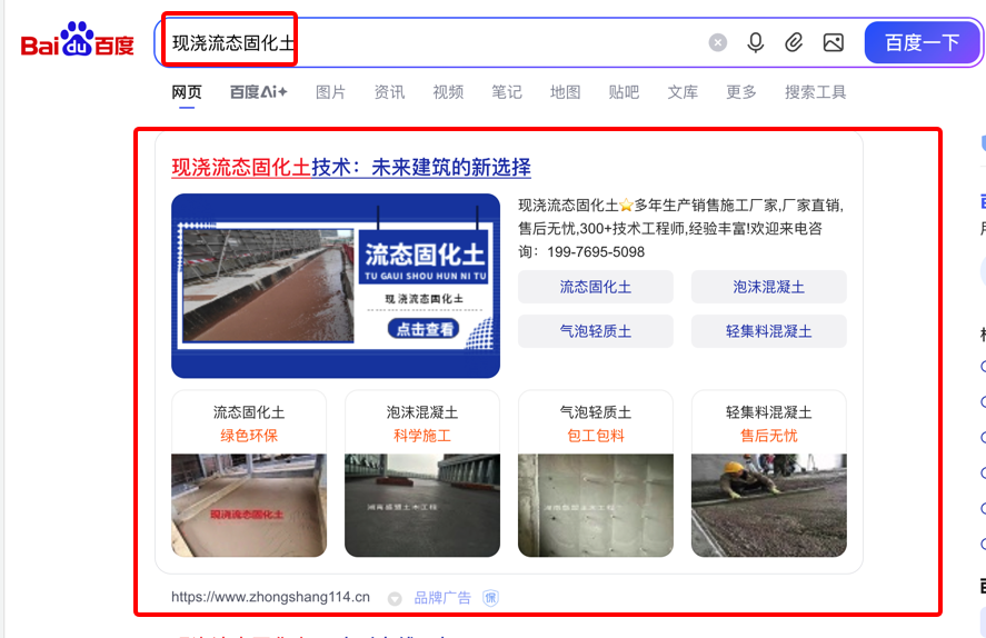 深聊知名的竞价包年机构，分析各品牌优势与费用情况如何