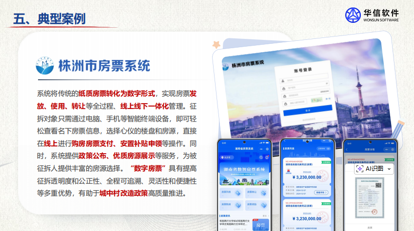 2026年正规的智慧校友服务平台供应商综合实力推荐 2026年正规的智慧校友服务平台供应商综合实力推荐