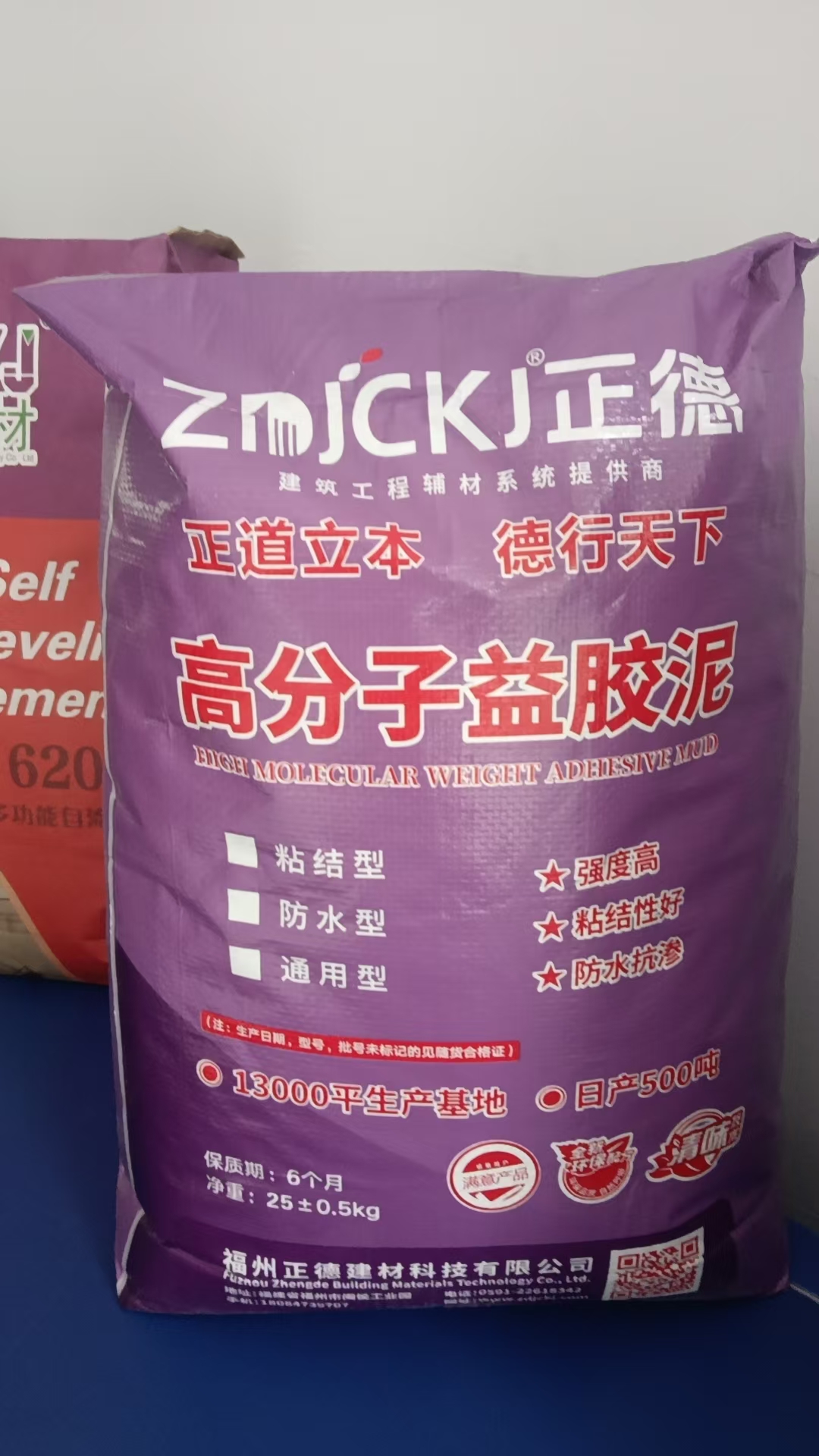 漳州正规排名前五的无味高分子益胶泥、桥梁用高分子益胶泥、耐低温高分子益胶泥生产厂家有哪些(图1)